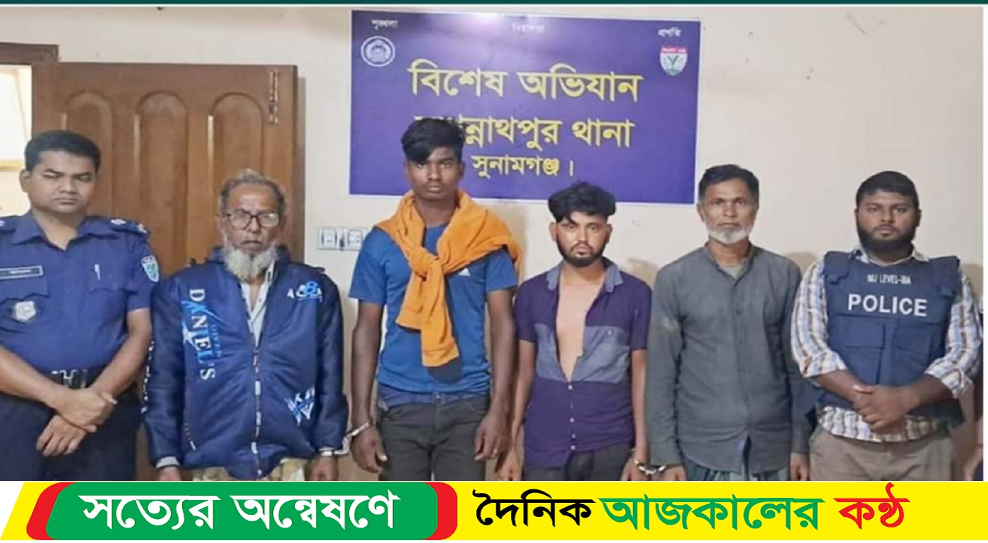 সুনামগঞ্জের জগন্নাথপুরে মসজিদ নিয়ে সংঘর্ষে নিহতের ঘটনায় গ্রেফতার-৪