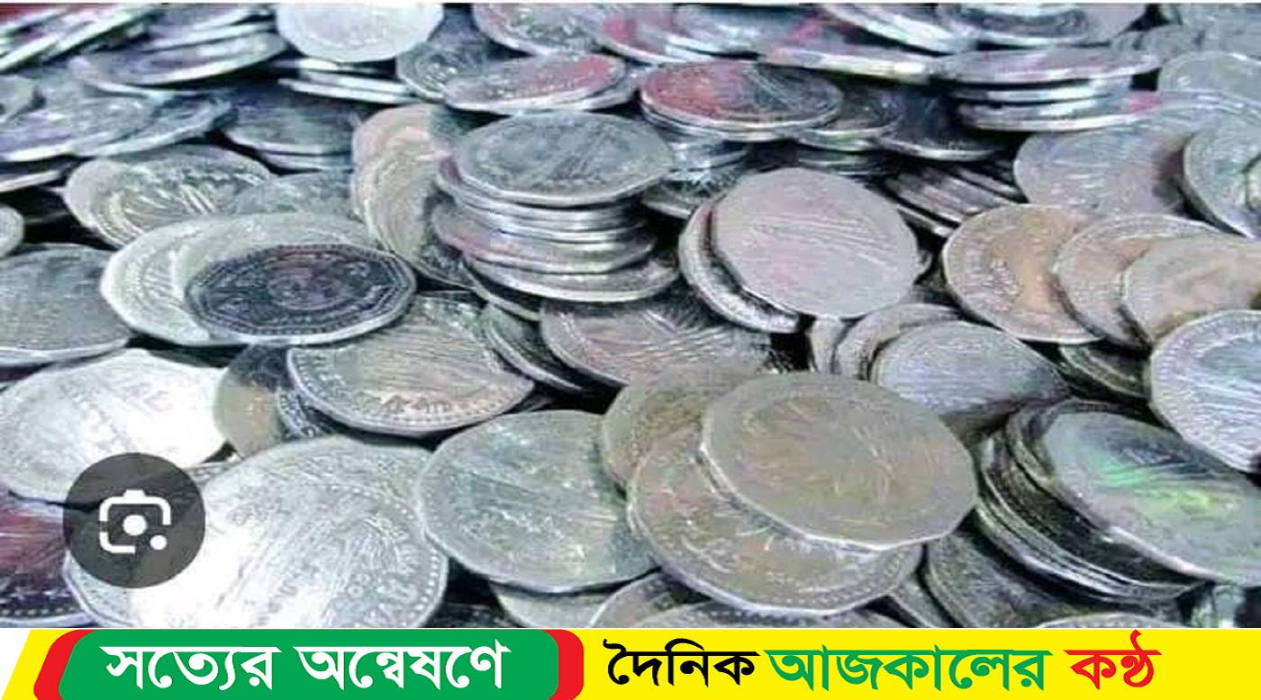 পশ্চিম দুর্গাপুরে কয়েন বদল পার্টির সদস্য মনজু মিয়া দিনমজুর থেকে কোটিপতি