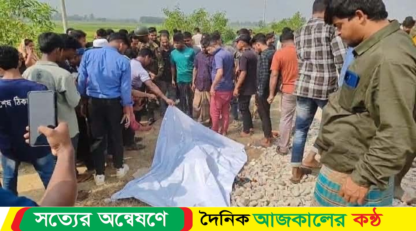 ট্রেনের ধাক্কায় অটোরিকশার ৭ জন যাত্রী নি-হত