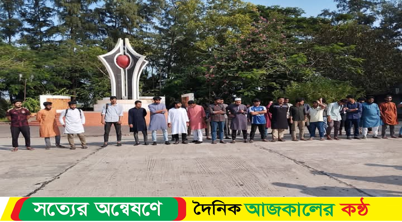 নোয়াখালী বিজ্ঞান ও প্রযুক্তি বিশ্ববিদ্যালয়ে আইনজীবী সাইফুলের গায়েবানা জানাজা