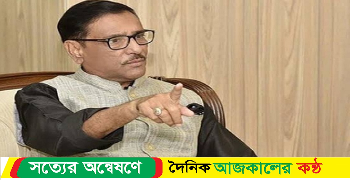 ব্যবসায়ীকে জিম্মি করে নিজের নামে জমি রেজিষ্ট্রেশন করে নিলেন সাবেক এমপি : কাদের