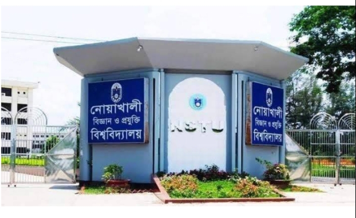 ওয়ার্ল্ড ইউনিভার্সিটি র্যাংঙ্কিং(কিউএস) ২০২৪ অনুসারে তালিকায় নাম নেই নোবিপ্রবি