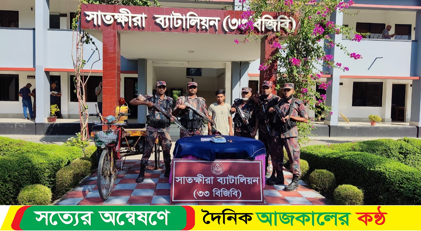 সাতক্ষীরায় ৬ স্বর্ণের বারসহ চোরাকারবারি আটক