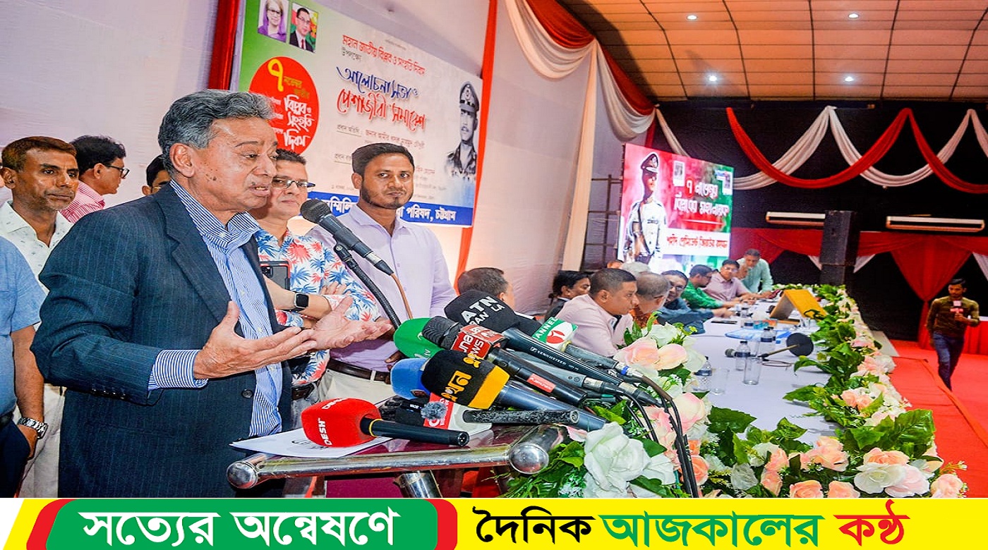 জনগণের প্রত্যাশা পূরণে গ্রহণযোগ্য নির্বাচনের বিকল্প নেই – আমীর খসরু