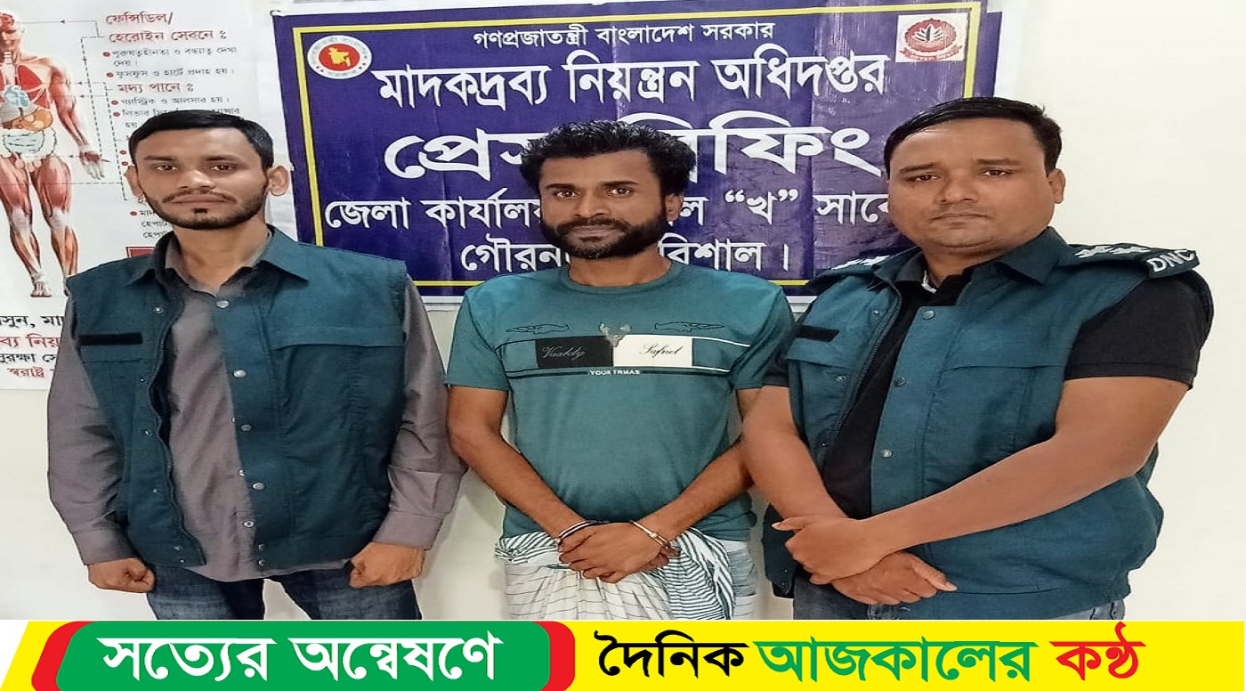 গৌরনদীতে গাঁজা সেবনকারী আটক ভ্রাম্যমান আদালতে ১বছরের কারাদণ্ড