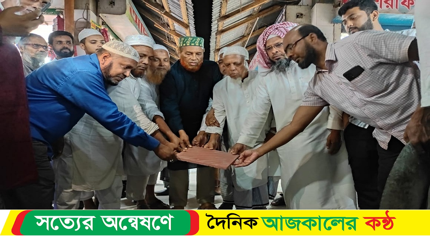 গৌরনদী’র টরকী বন্দর আদর্শ মসজিদ মার্কেটের নতুন আধুনিক সড়ক উদ্বোধন