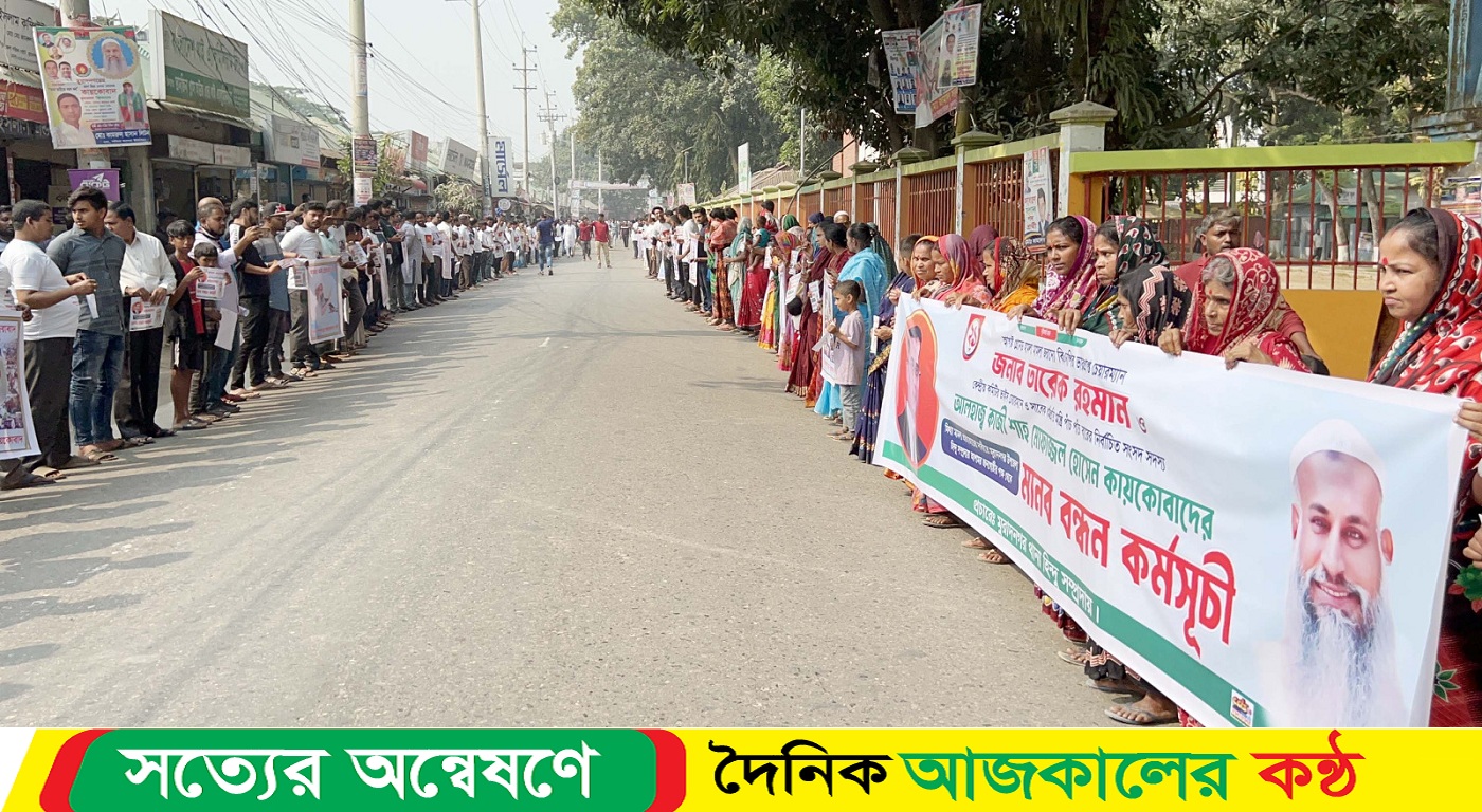 কুমিল্লায় তারেক রহমান ও কায়কোবাদের মামলা প্রত্যাহারের দাবীতে সনাতন ধর্মাবলম্বীদের অবস্থান কর্মসূচি ও মানববন্ধন