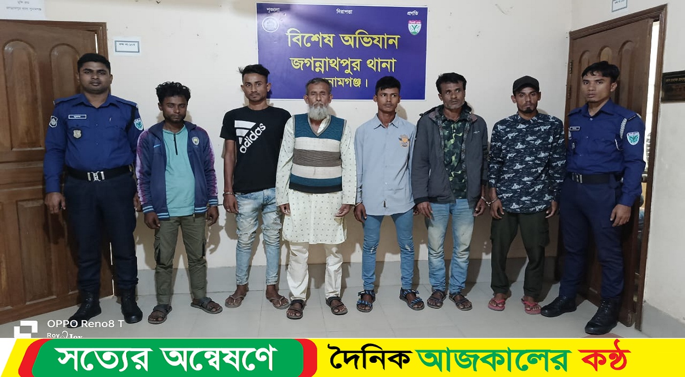 সুনামগঞ্জের জগন্নাথপুরে বিশেষ অভিযানে মহিলাসহ গ্রেফতার-৭