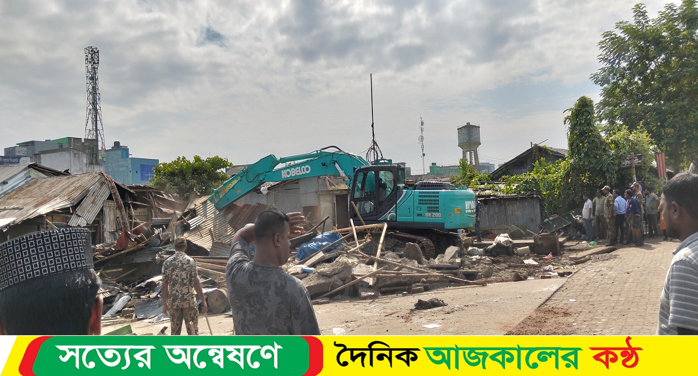 মোংলা বন্দর কর্তৃপক্ষের জায়গার অবৈধ দখল স্থাপনা উচ্ছেদ শুরু, ১০একর বেদখল জমিতে রয়েছে ১১৭০টি অবৈধ স্থাপনা