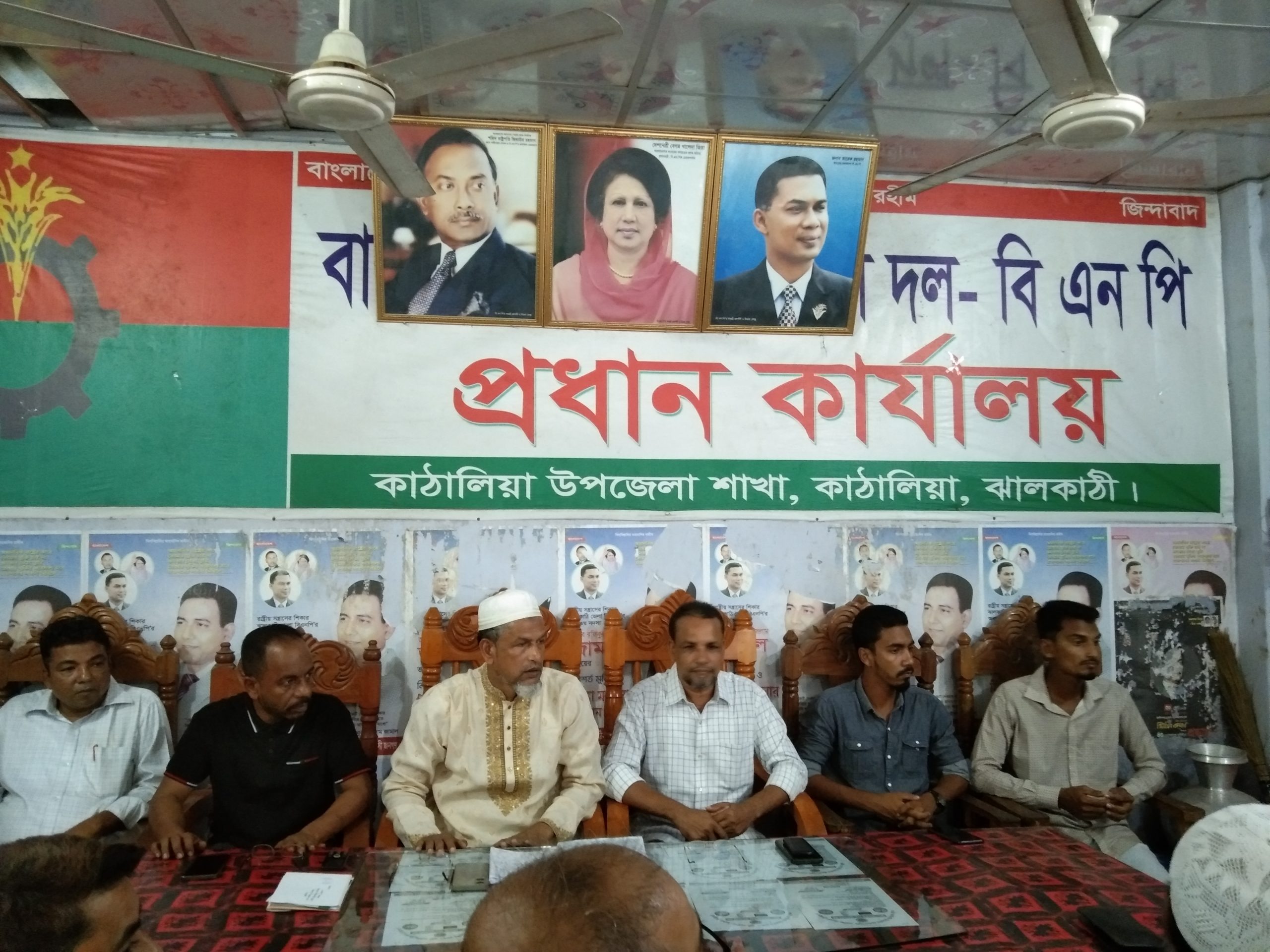বিতর্কিত ও প্রশ্নবিদ্ধ মামলা প্রত্যহারের দাবিতে উপজেলা বিএনপির সংবাদ সম্মেলন