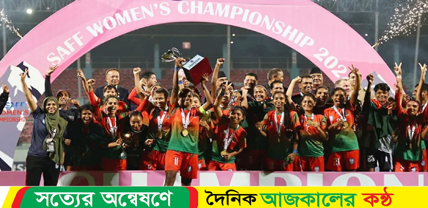 দেড় কোটি টাকা পুরস্কার ঘোষণা বাফুফের