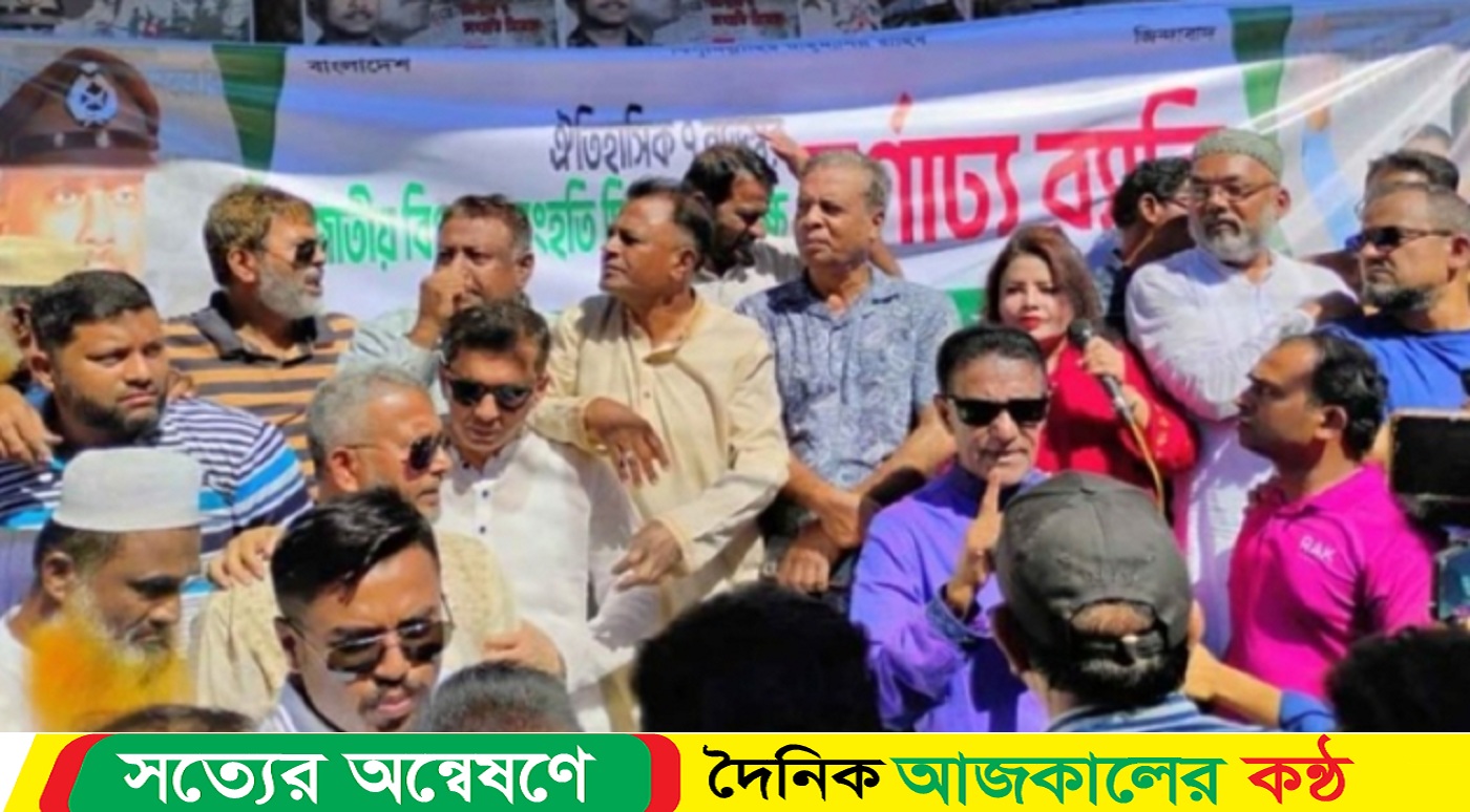 বরিশালে বিএনপির বিপ্লব ও সংহতি দিবস উপলক্ষে সমাবেশ অনুষ্টিত