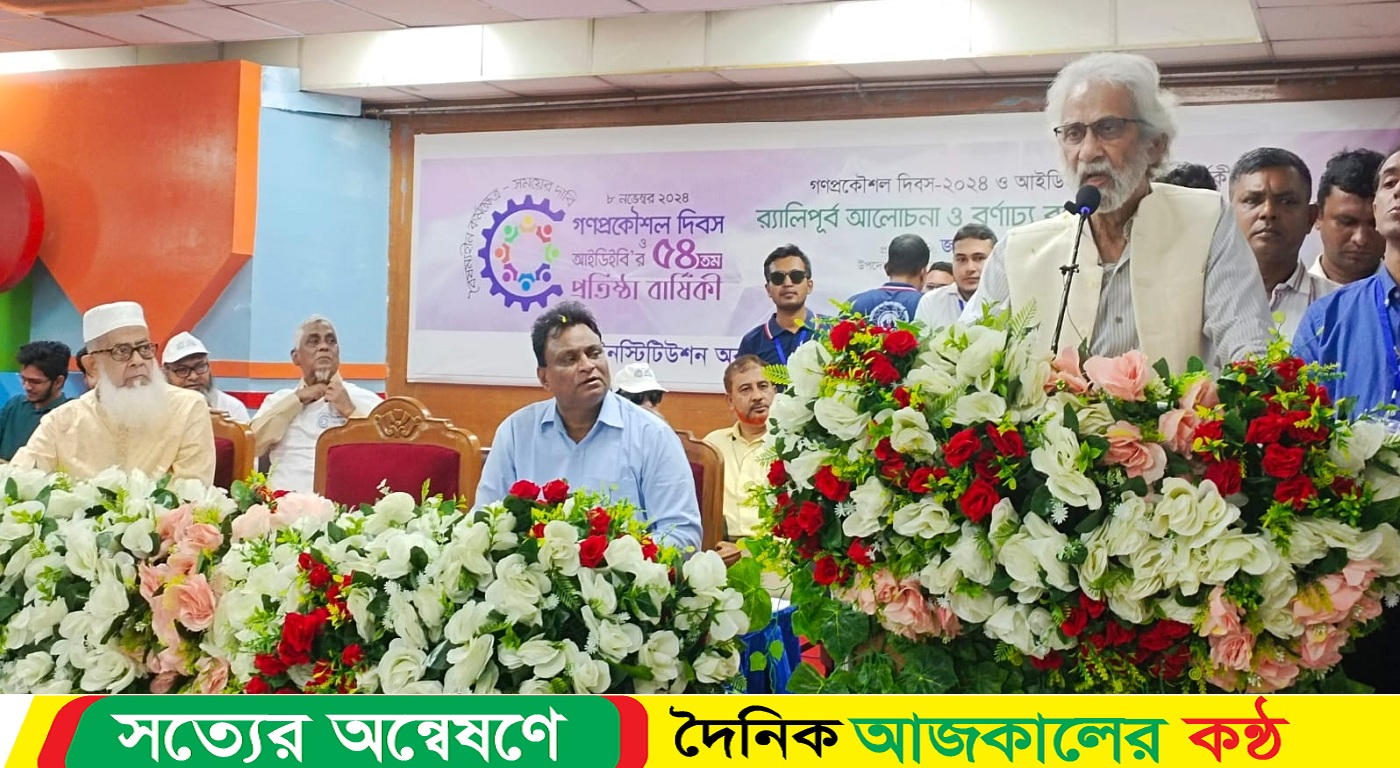 বাংলাদেশে কারিগরি শিক্ষা মানবসম্পদ উন্নয়নের জন্য অপরিহার্য বলে জানিয়েছেন স্থনীয় সরকার উপদেষ্টা এ এফ হাসান আরিফ