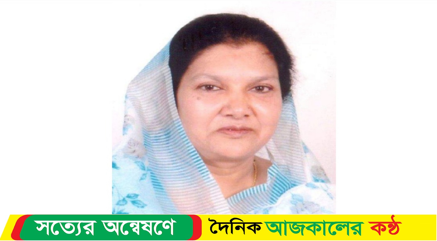 বিএনপি চেয়ারপার্সনের উপদেষ্টা রোজী কবিরের ইন্তেকাল , তারেক রহমানের শোক