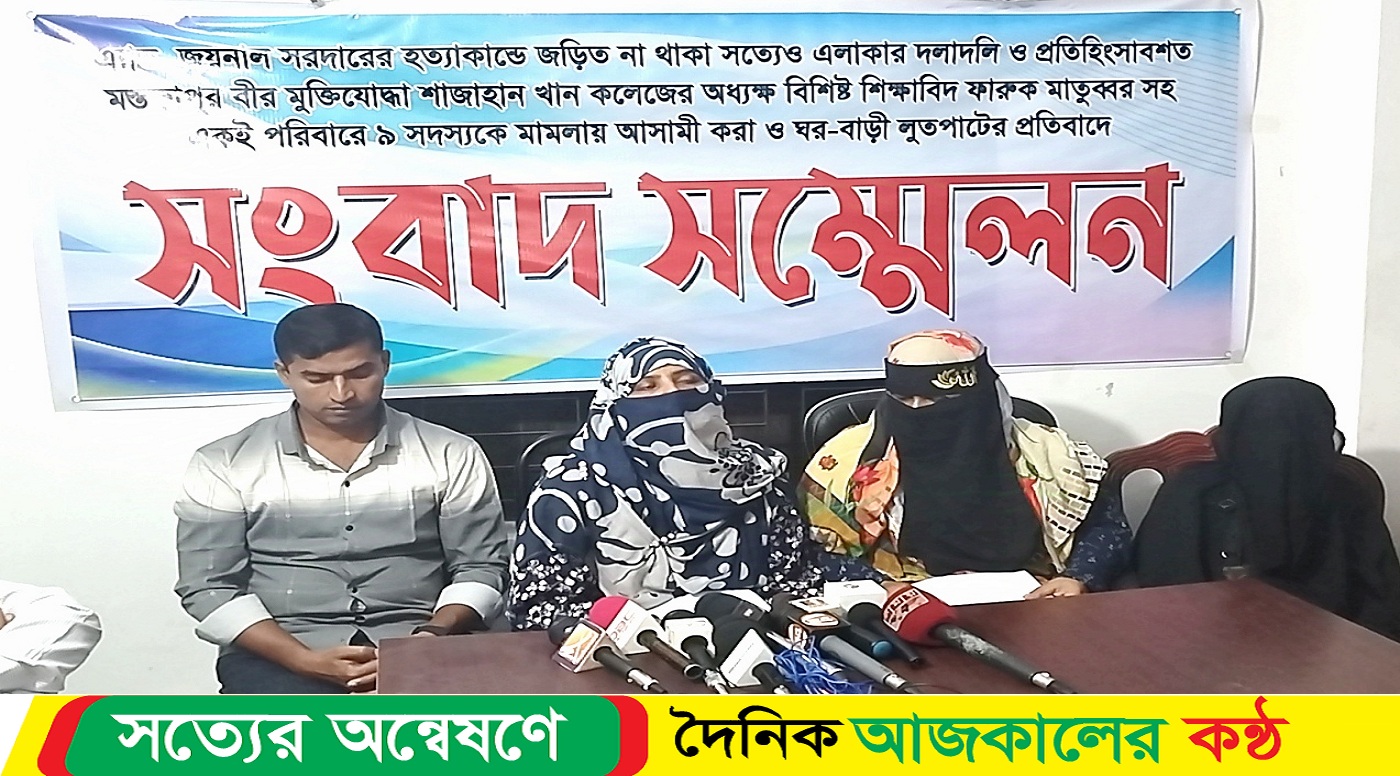 মাদারীপুরে হ-ত্যা মামলায় আদালতে আইনী সহায়তা পাচ্ছেন না আসামীপক্ষ