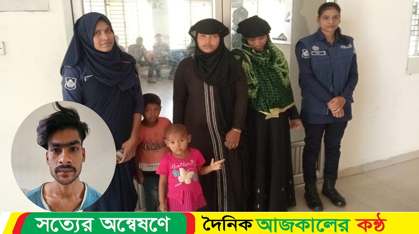 টেকনাফে তিন অপহরণকারী গ্রেফতার ও দুই ভিকটিম উদ্ধার