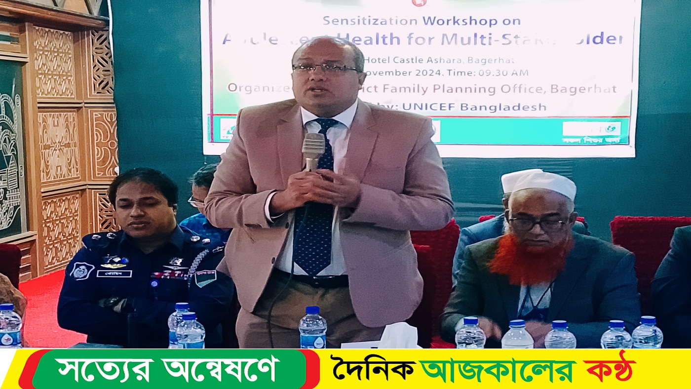 বাগেরহাটে পরিবার-পরিকল্পনা কার্যালয়ের উদ্যোগে ওরিয়েন্টেশন কর্মশালা