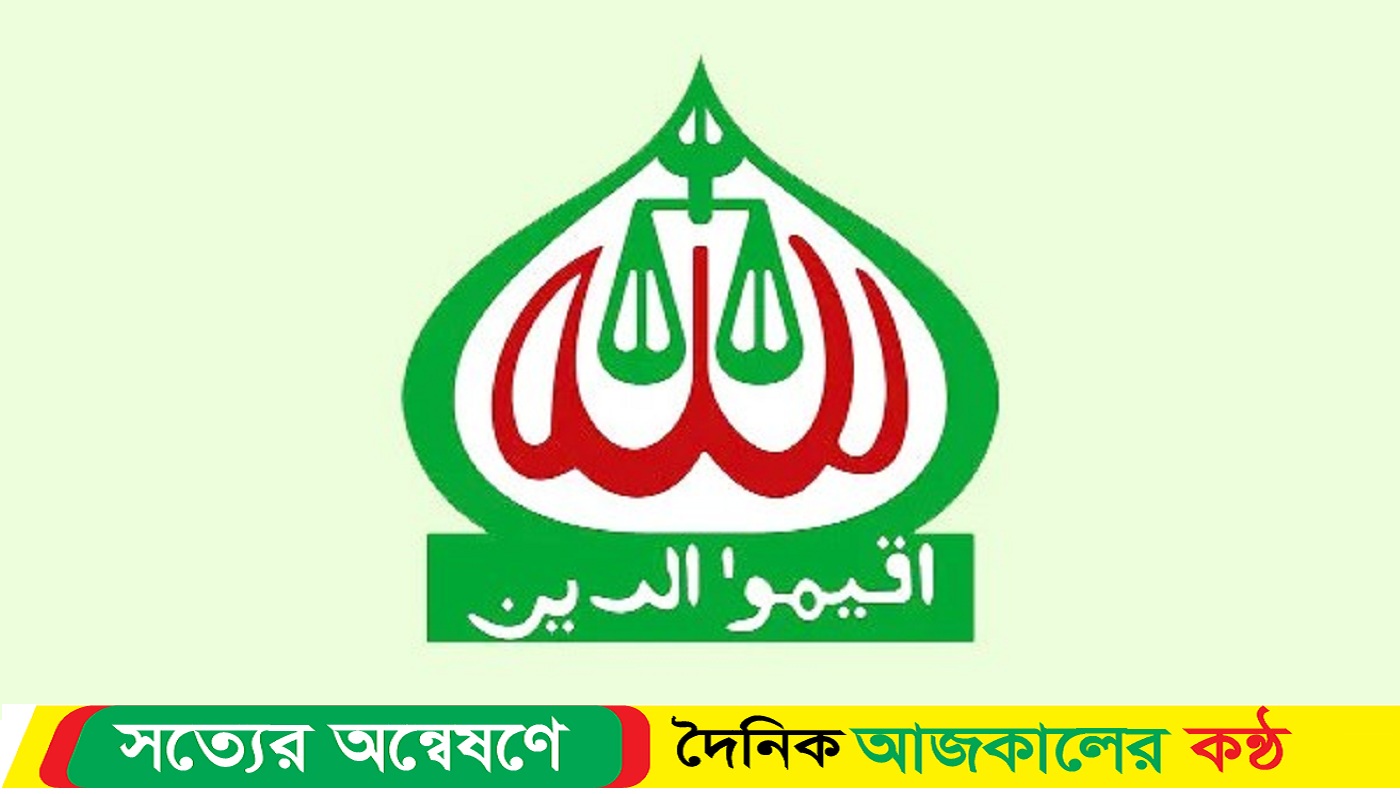 চীন সফরে যাচ্ছেন জামায়াতসহ কয়েকটি ইসলামী দলের নেতারা