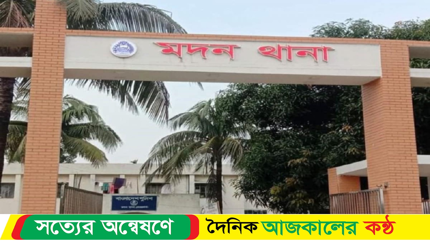 নেত্রকোনায় মদনে চাচা কর্তৃক বাক প্রতিবন্ধী কিশোরীকে ধর্ষণের অভিযোগ
