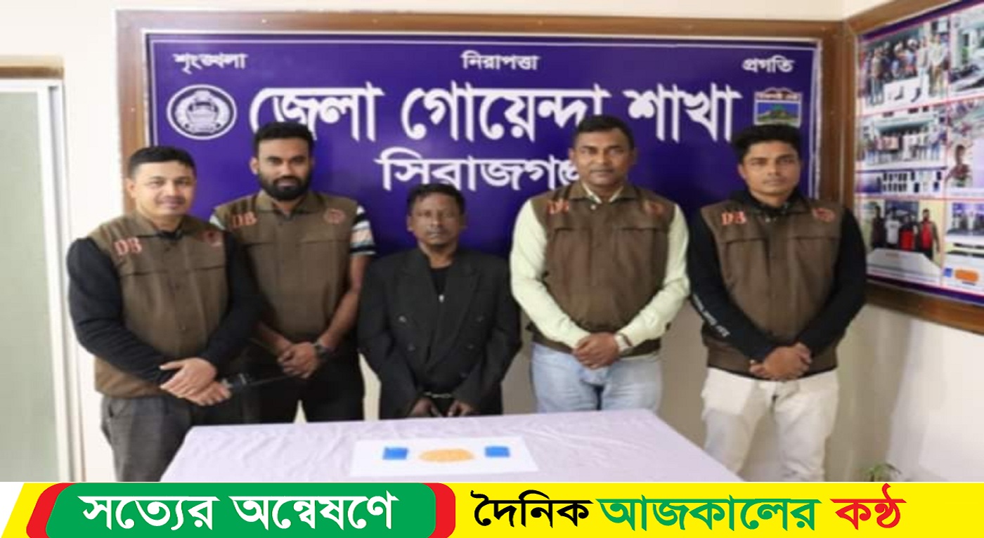 সিরাজগঞ্জ ৩০০ পিচ ইয়াবা সহ ১ জন মাদক কারবারি আটক