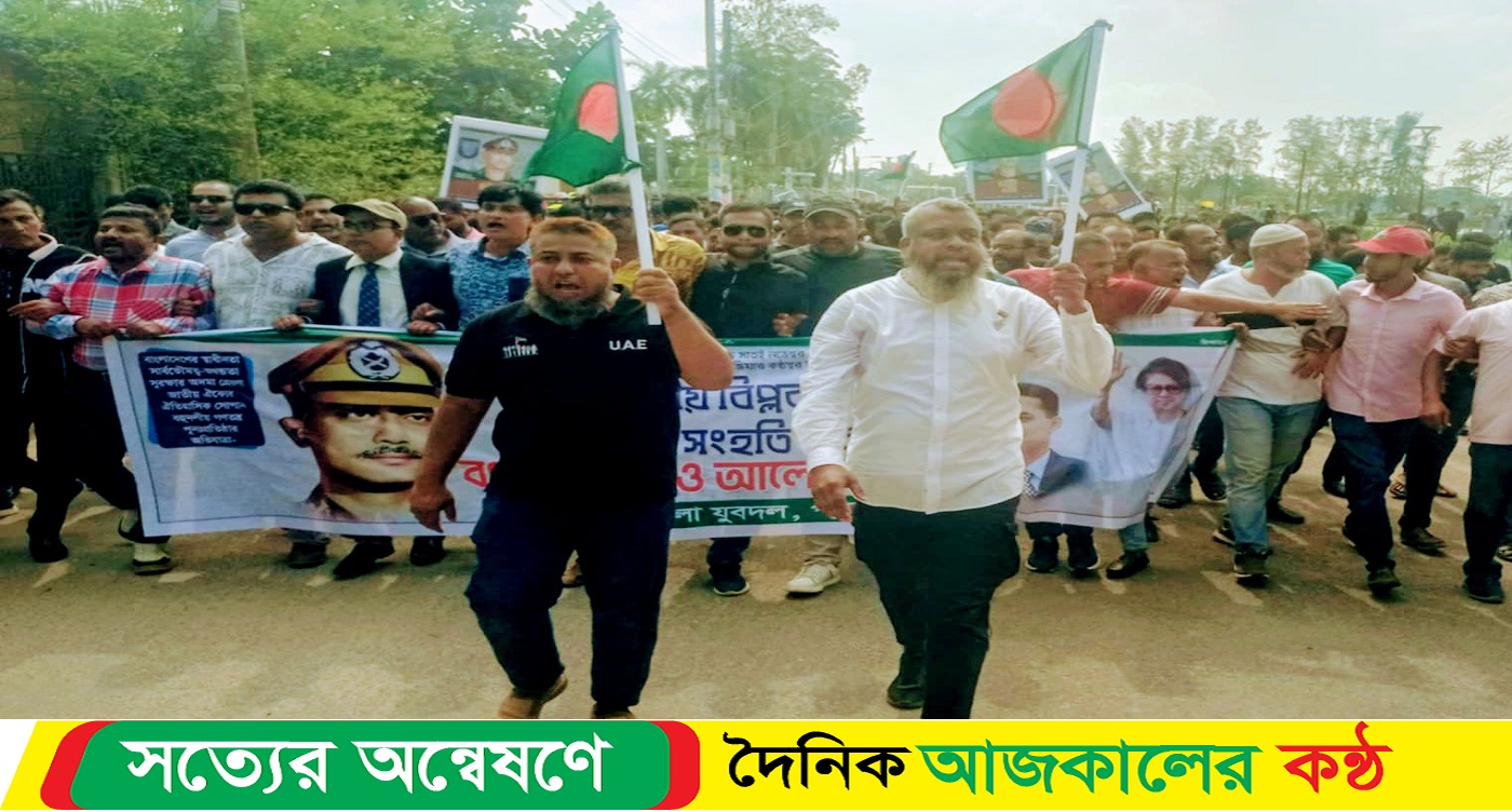 পটুয়াখালীতে নানান আয়োজনে বিএনপির বিপ্লব ও সংহতি দিবস পালিত