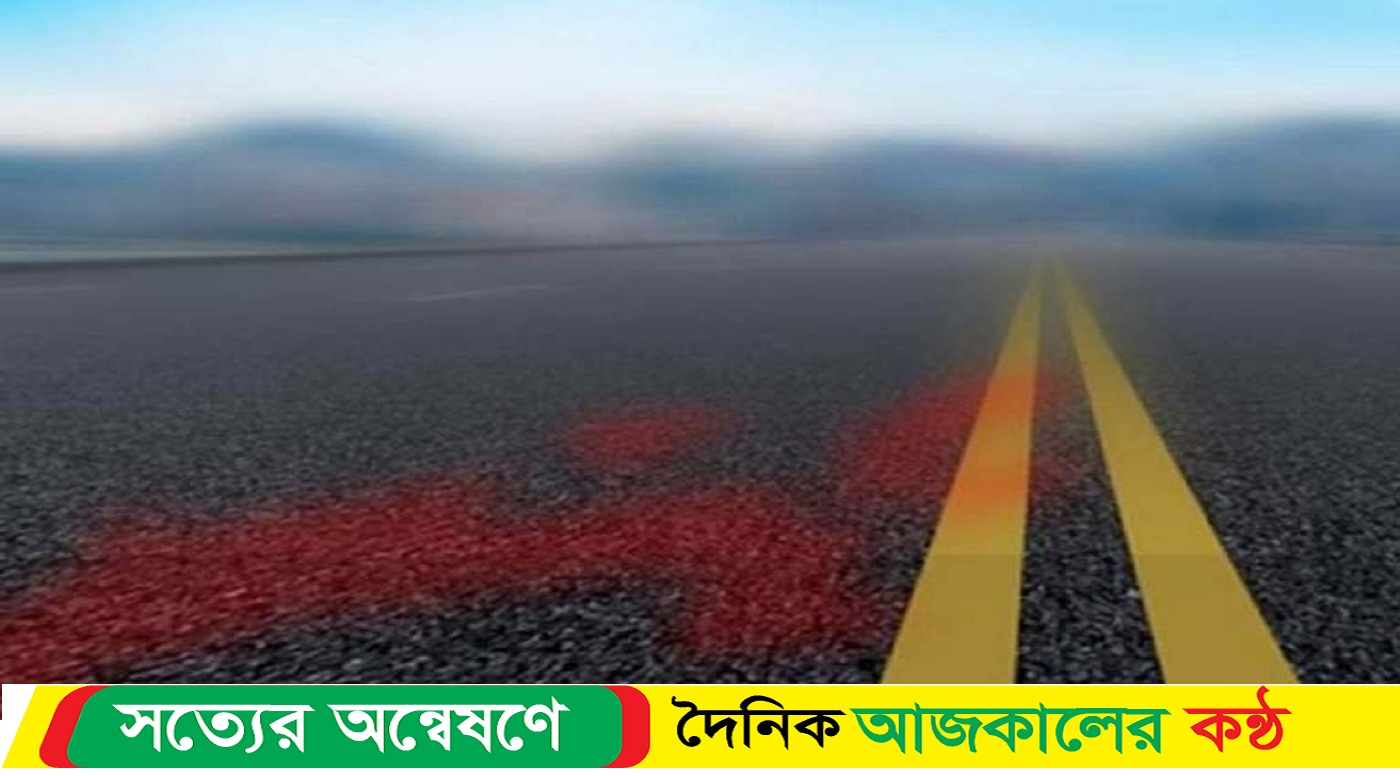 দুর্ঘটনায় প্রাণ গেল ছাত্রদল নেতার