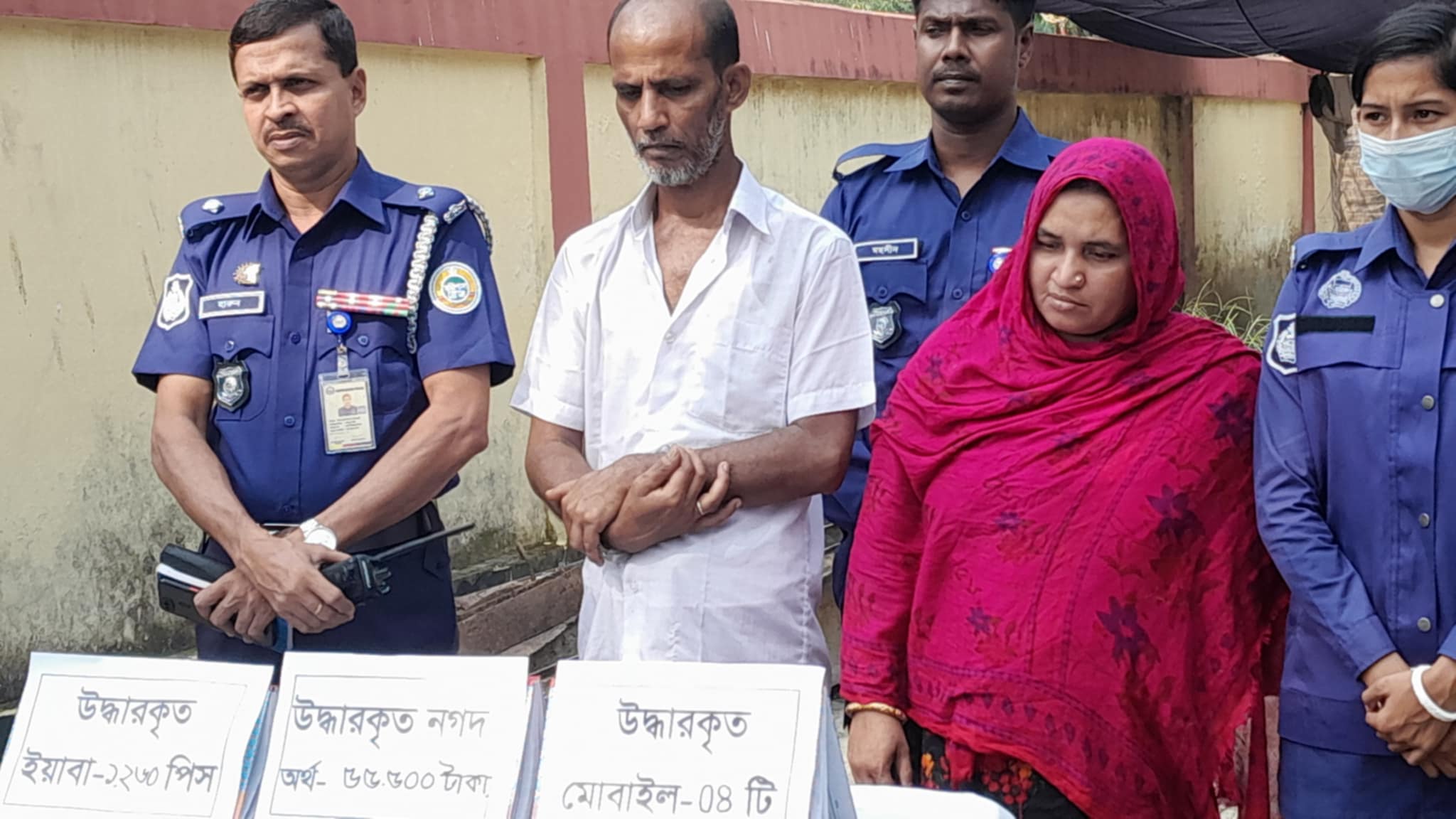 বামনায় যৌথবাহিনীর অভিজানে ইয়াবা সহ  আটক ২