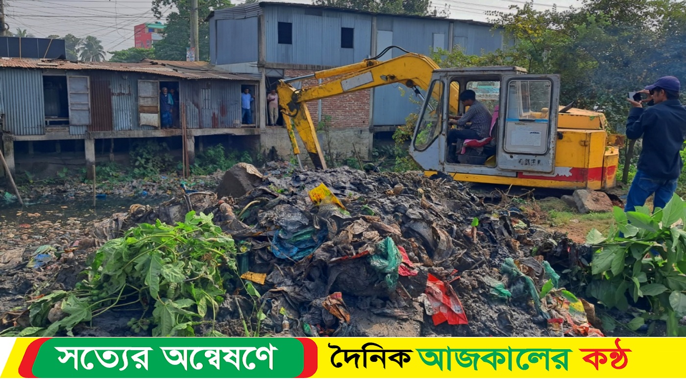শরীয়তপুরে বিপর্যস্ত রাজগঞ্জ খালটি উদ্ধার অভিযান শুরু হয়েছে