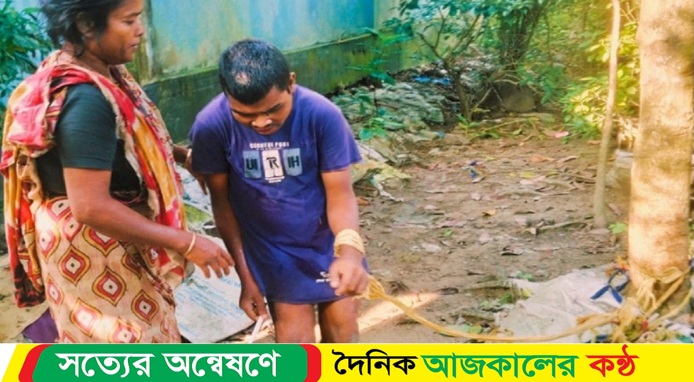 নেত্রকোনায় ১৮ বয়সের ছেলে শুভ গাছের সাথে বাধা আছে ১৫বছর যাবত দেখার কেউ নেই