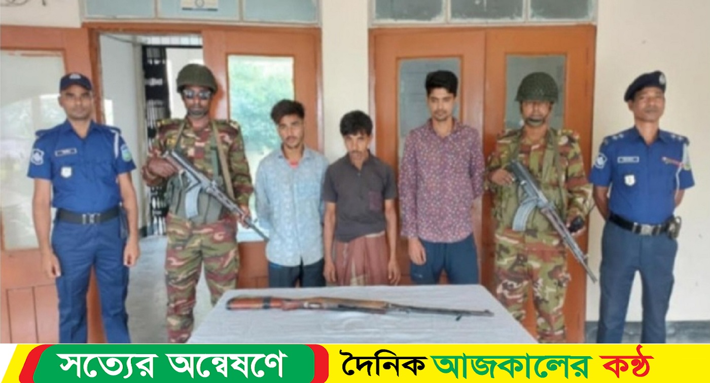 নেত্রকোনার মদনেযৌথবাহিনীর অভিযানে একটি রাইফেল সহ তিনজন আটক
