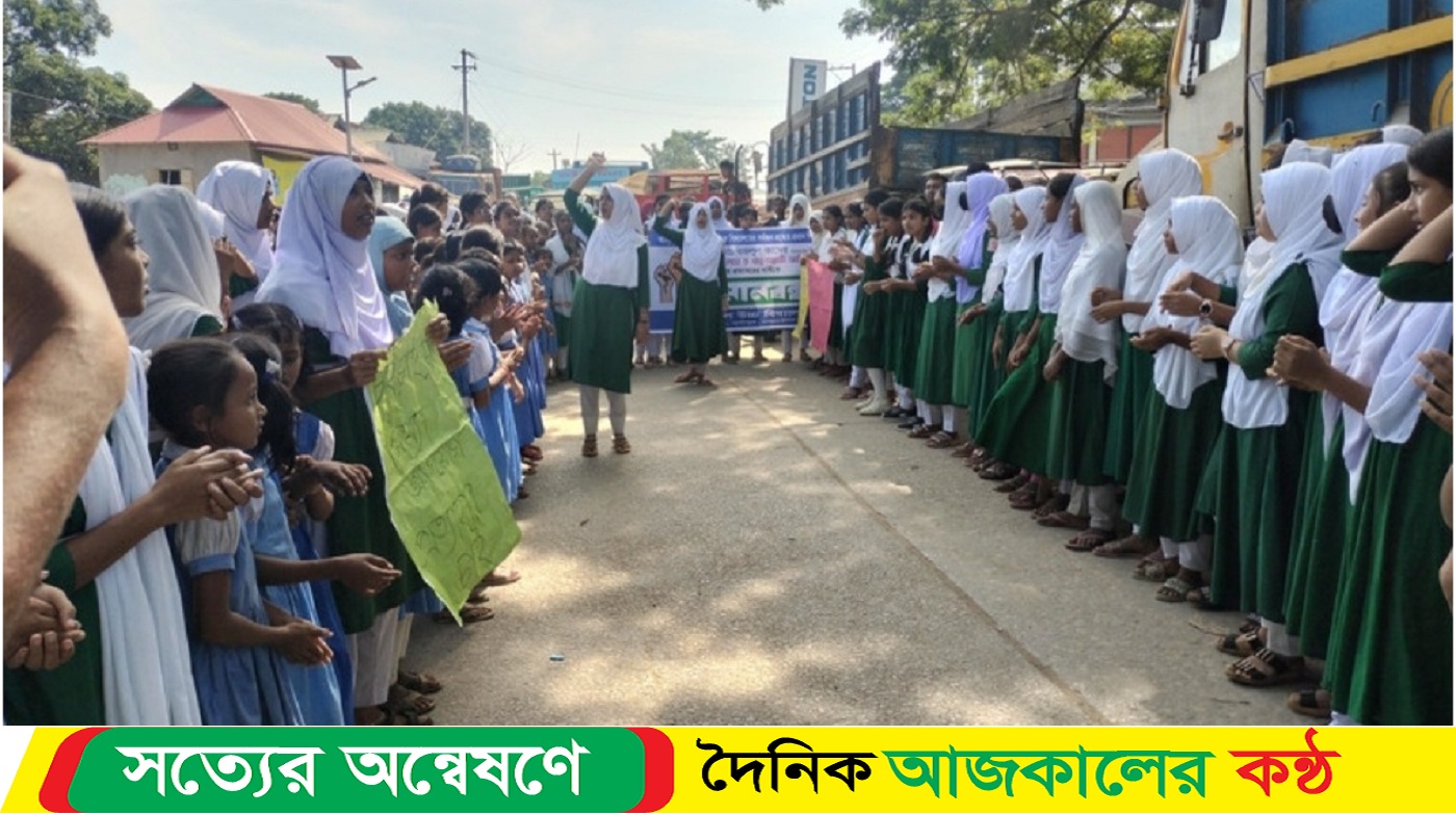 নেত্রকোনার দুর্গাপুরে প্রধান শিক্ষকের বদলি ফেরাতে শত শত- মানুষের মানববন্ধন