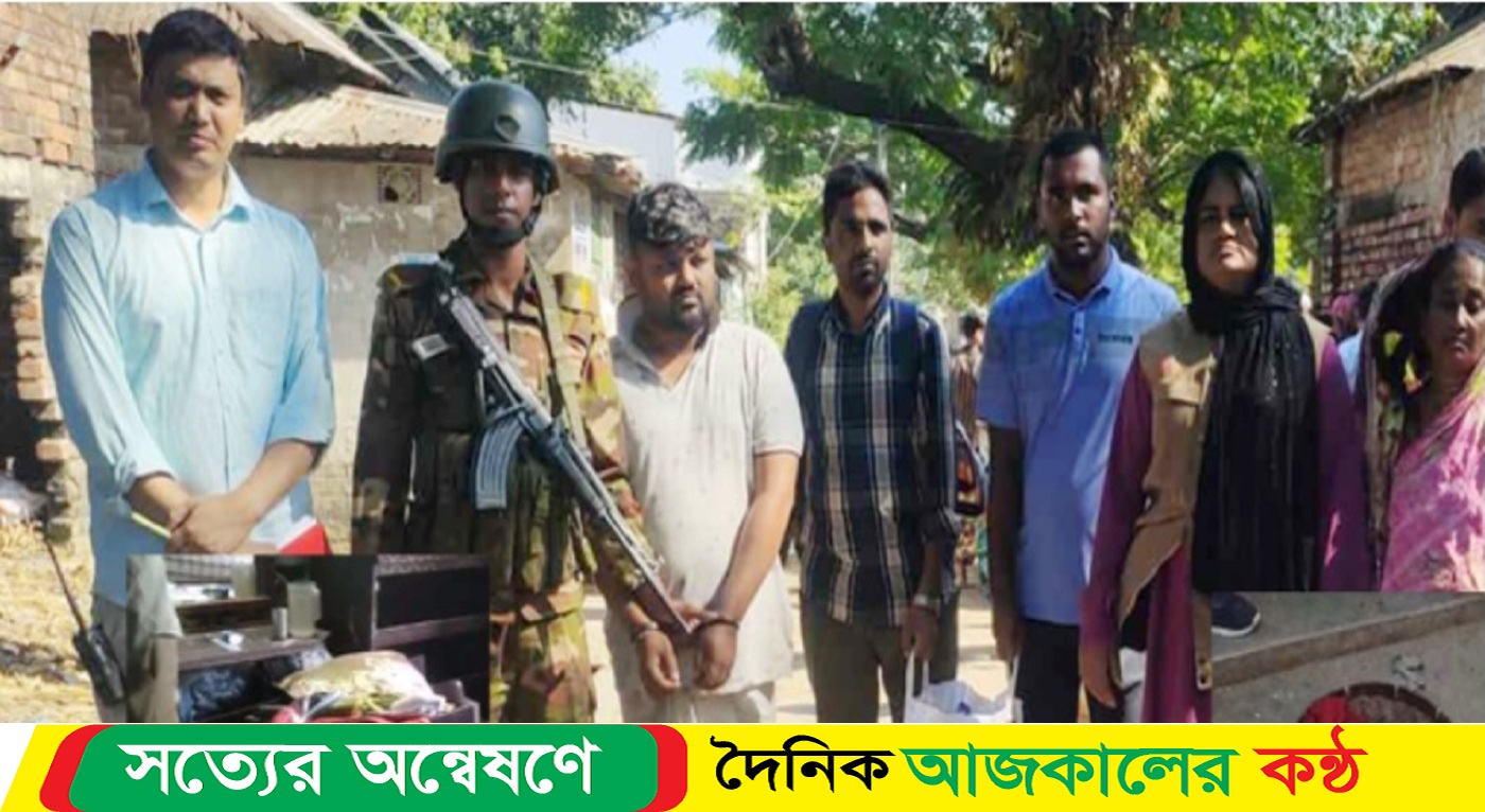 নেত্রকোনার পূর্বধলায় সেনাবাহিনীর অভিযানে গাঁজা ও দেশীয় মদসহ আটক -২ জন