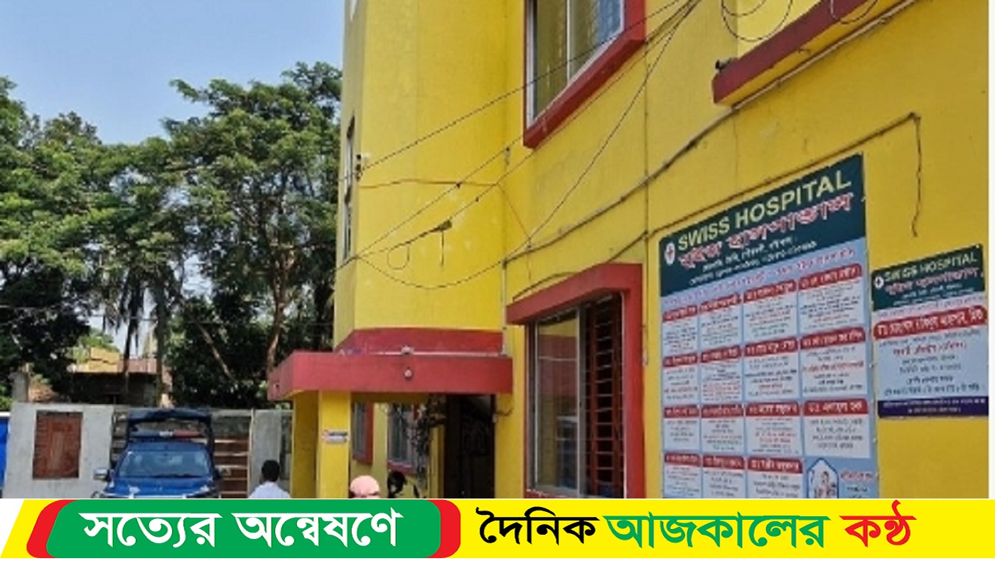 নরমাল ডেলিভারী করাতে গিয়ে নবজাতকের মৃ-ত্যু গৌরনদীতে