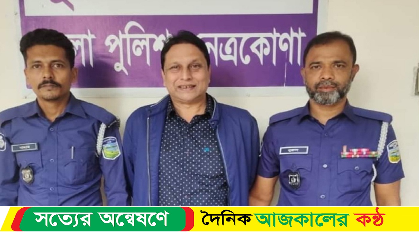 ছাত্র আন্দোলনের মামলায় সাবেক উপজেলা পরিষদ চেয়ারম্যান গ্রেফতার