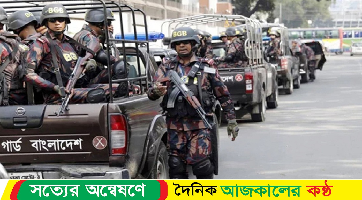 ঢাকাসহ সারা দেশে ১৯১ প্লাটুন বিজিবি মোতায়েন