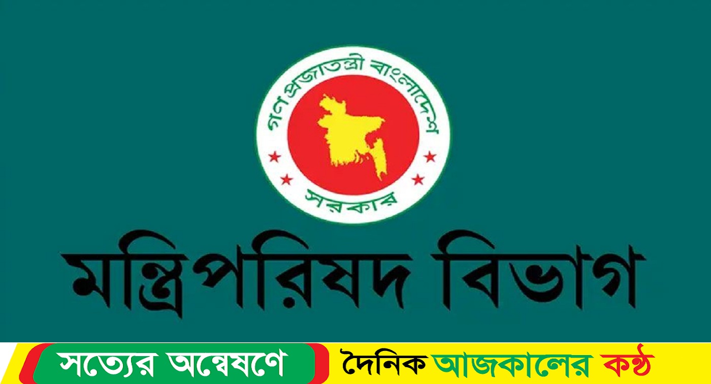 প্রতিমন্ত্রীর মর্যাদায় প্রধান উপদেষ্টার বিশেষ সহকারী হলেন তিনজন