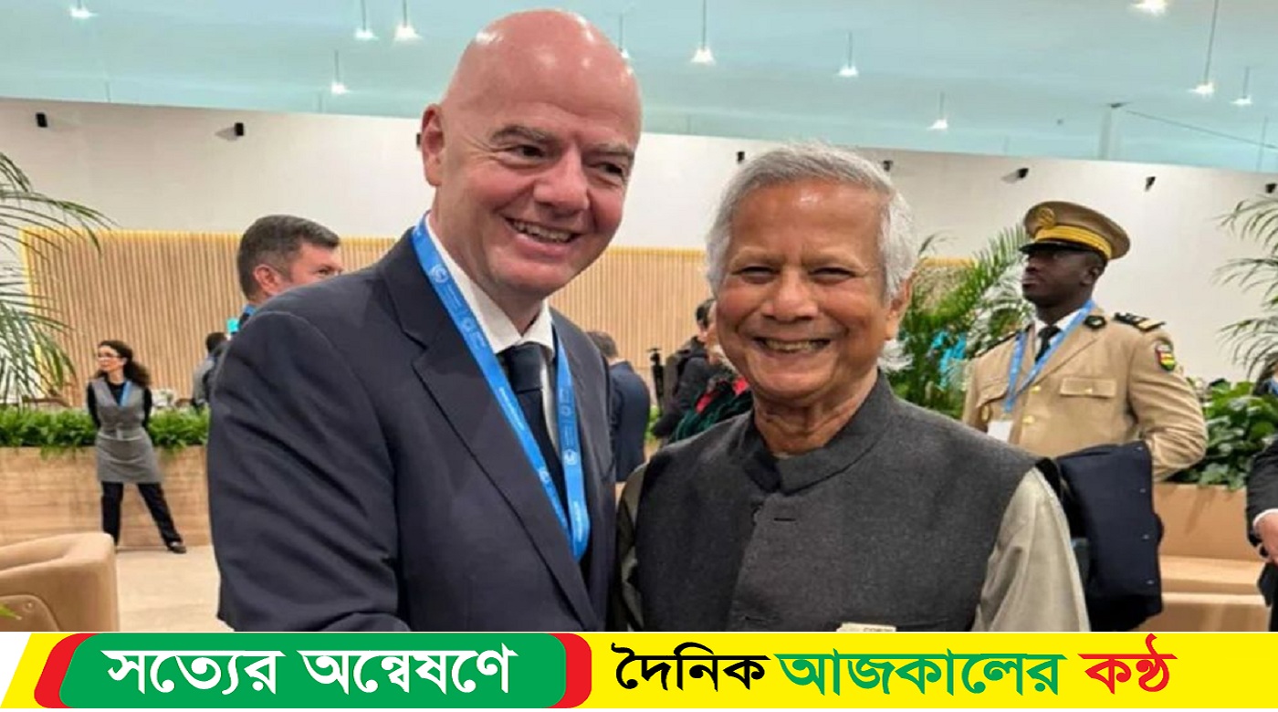 ঢাকা আসছেন ফিফা সভাপতি