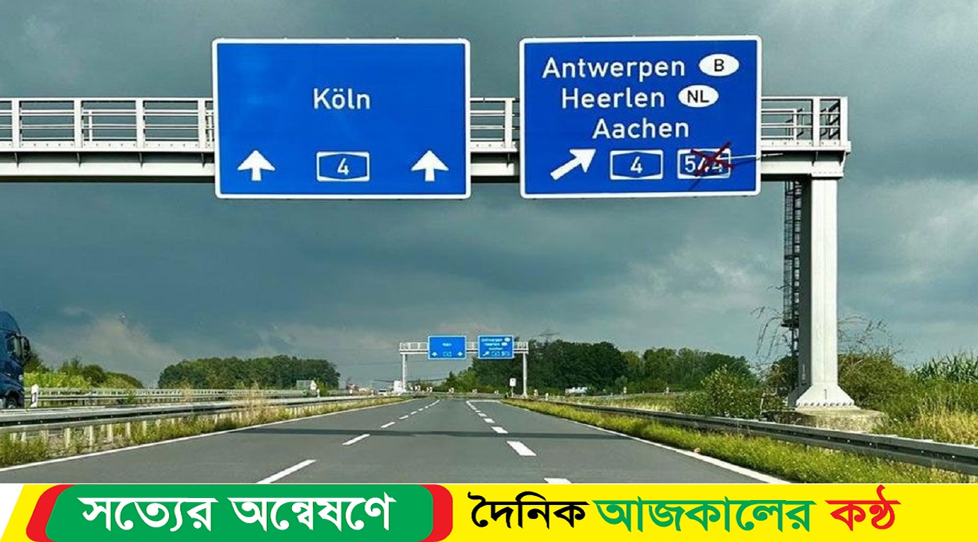 সীমান্তে পুলিশি তল্লাশি বসাচ্ছে নেদারল্যান্ডস