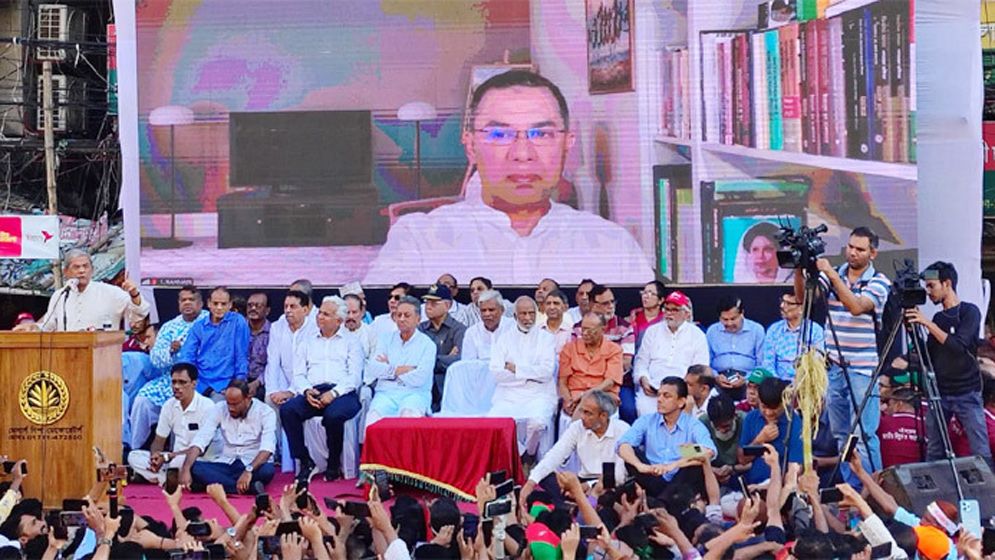 তারেক রহমানের নেতৃত্বে জাতি ঐক্যবদ্ধ: ডা. জাহিদ