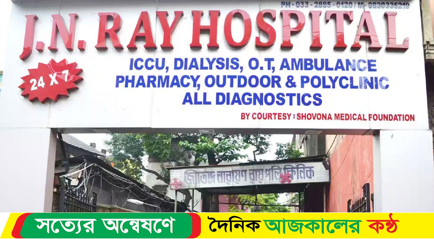 বাংলাদেশিদের চিকিৎসা না দেওয়ার ঘোষণা