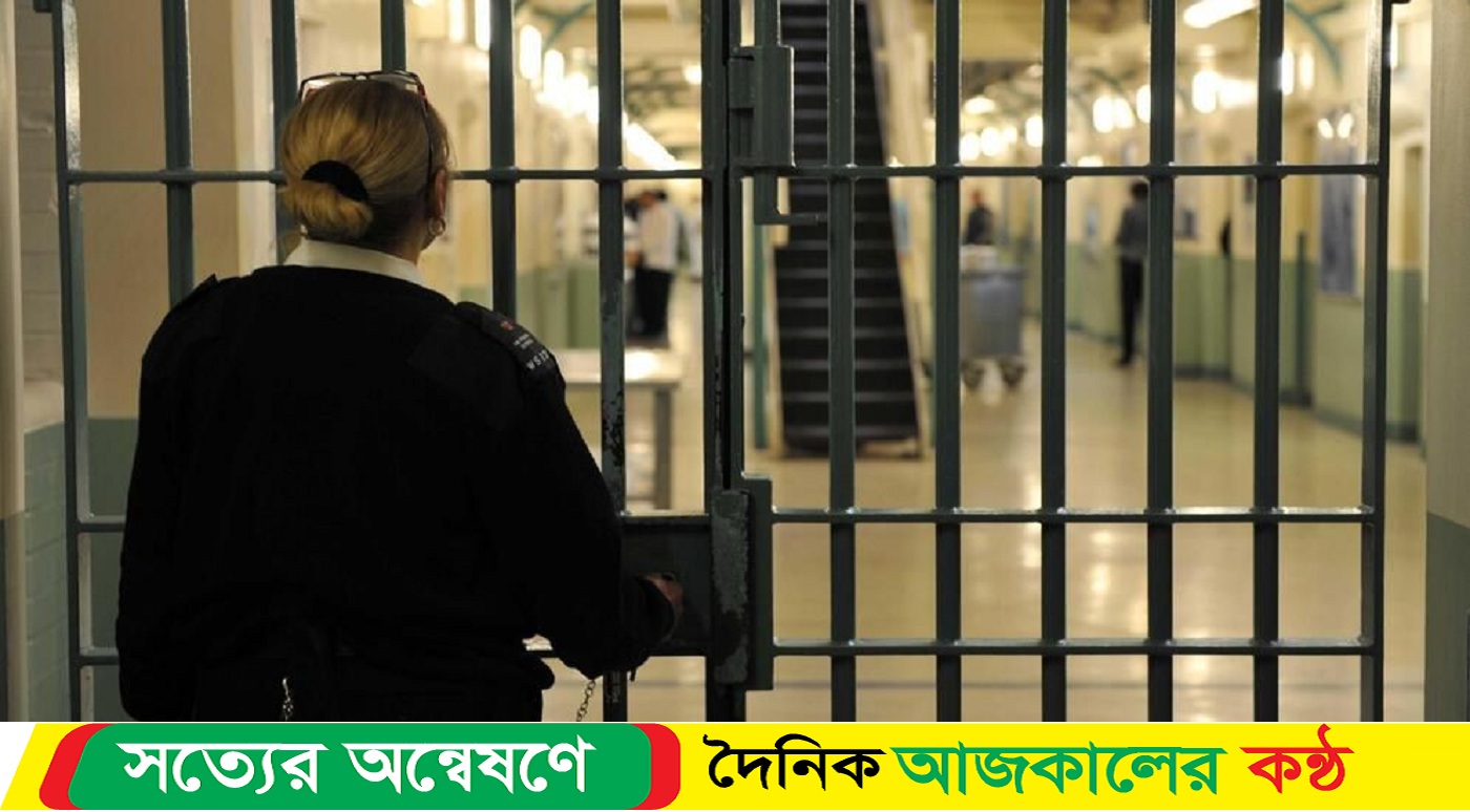 বন্দি আসামিরা কারারক্ষীদের চেয়েও বেশি বেতন পান