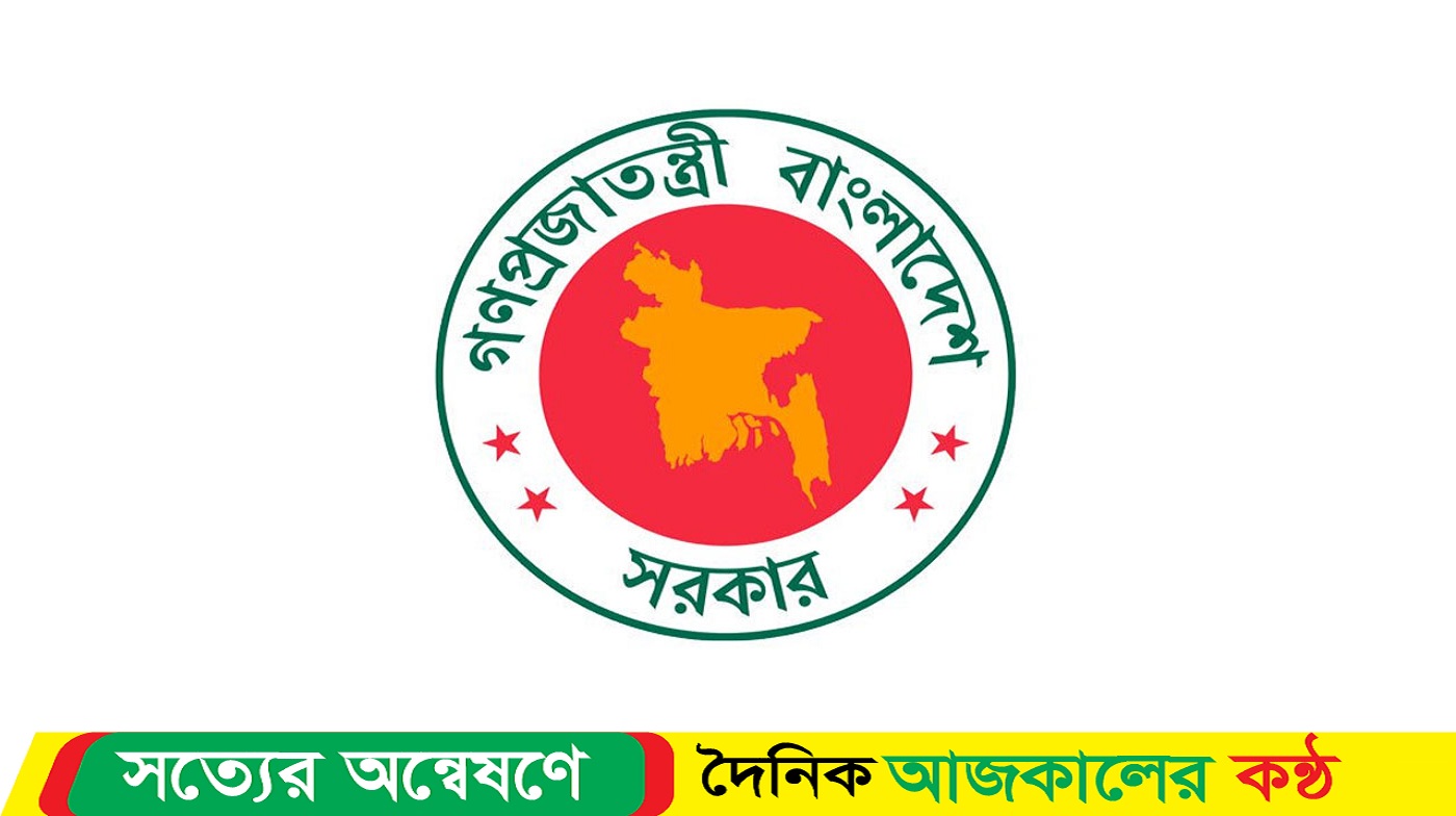 সম্পদের হিসাব জমা দিতে সময় পাচ্ছেন সরকারি কর্মচারীরা
