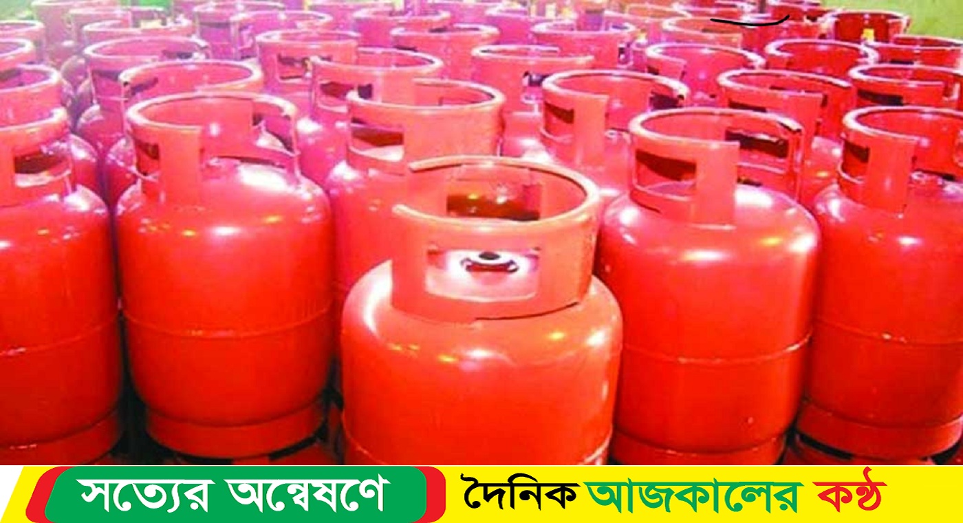 এলপি গ্যাসের দাম জানা যাবে আজ