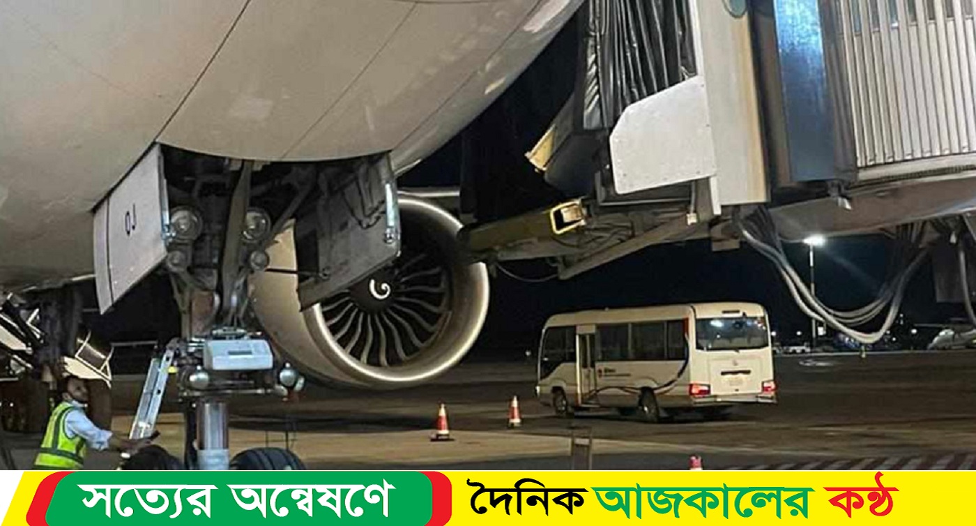 ভেঙে পড়ল কুয়েত এয়ার ওয়েজের প্লেনের দরজা