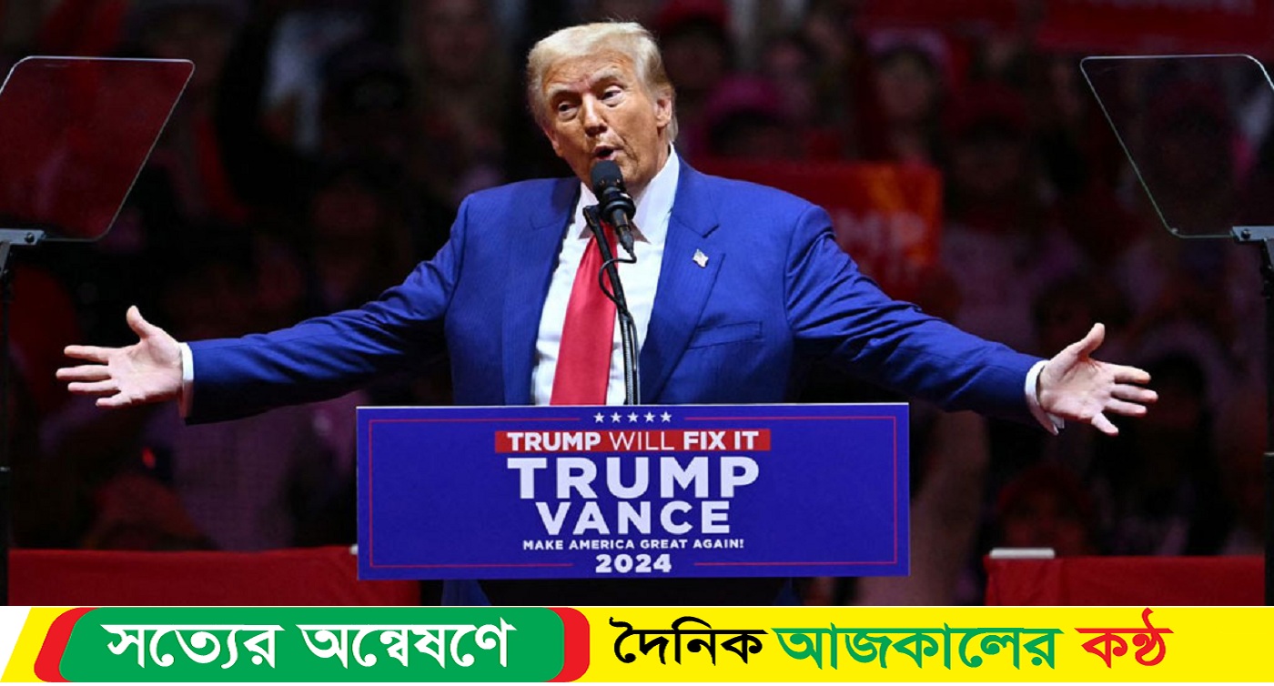 বিজয়ী ঘোষণা করলেন ডোনাল্ড ট্রাম্প