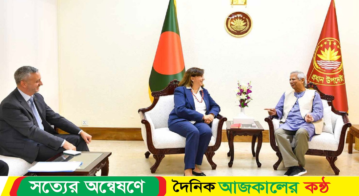 প্রধান উপদেষ্টার সঙ্গে ইইউ রাষ্ট্রদূতের সৌজন্য সাক্ষাৎ