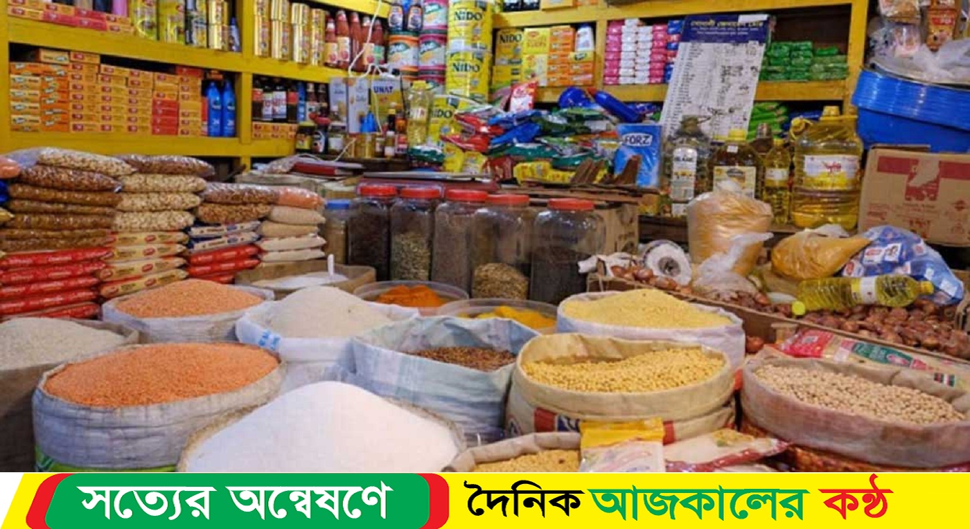 রমজানে নিত্যপণ্য আমদানিতে শর্ত শিথিল