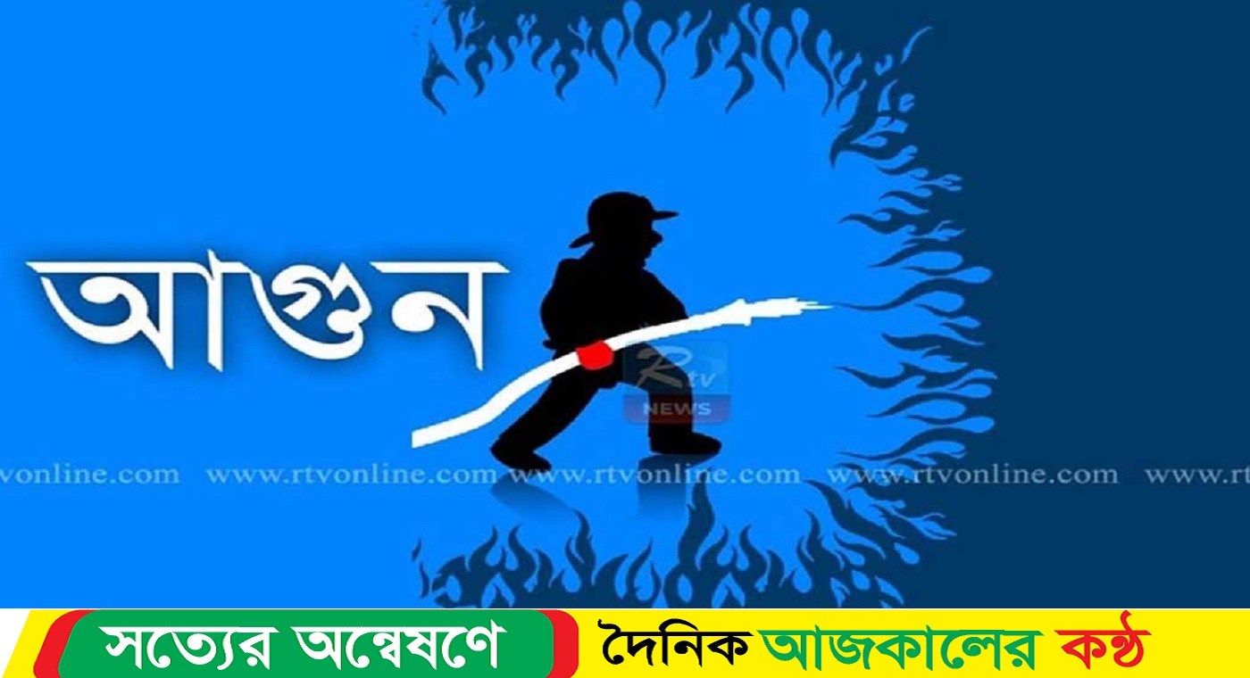 বাড্ডায় আবাসিক ভবনে আগুন