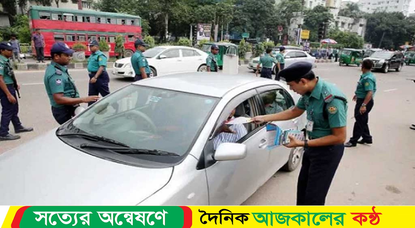 ট্রাফিক আইন লঙ্ঘনে একদিনে ৫৯ লাখ টাকা জরিমানা