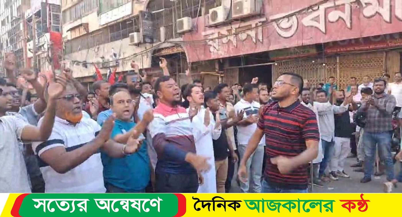আ.লীগের কার্যালয় ঘিরে বৈষম্যবিরোধী ছাত্র-জনতার পাহারা